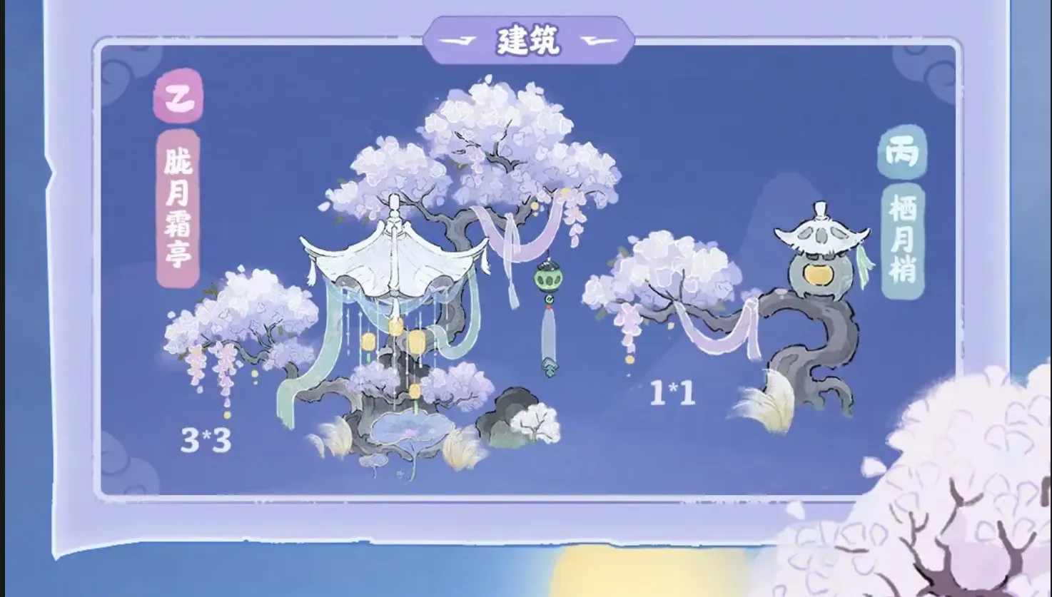 「明月共我歸」山遇主題